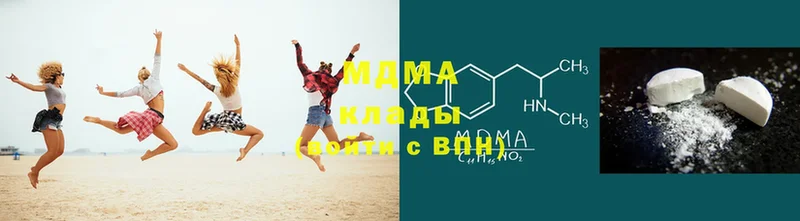 даркнет сайт  Киров  mega ссылки  MDMA crystal 